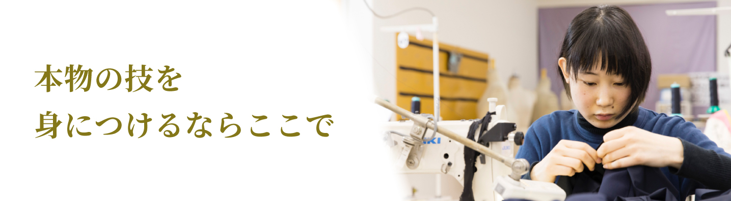 本物の技を