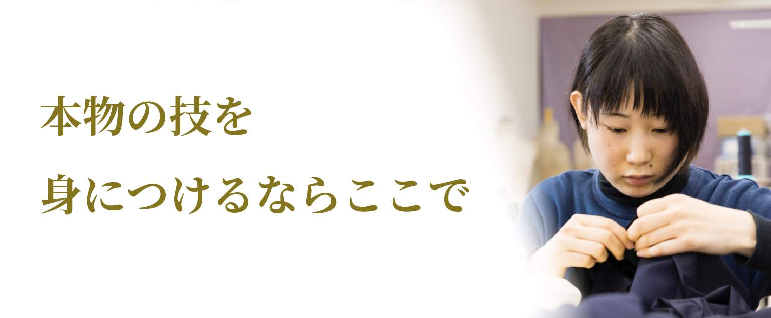 本物の技を